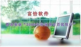 軟件及輔助設(shè)備在現(xiàn)代科技發(fā)展中的關(guān)鍵作用