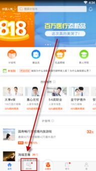 保險(xiǎn)師使用同行幫教程 軟件及輔助設(shè)備指南