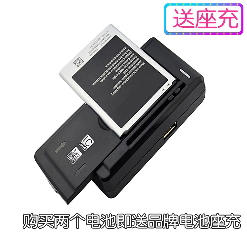 諾基亞BP-3L電池 為經典Lumia與S40手機注入持久活力